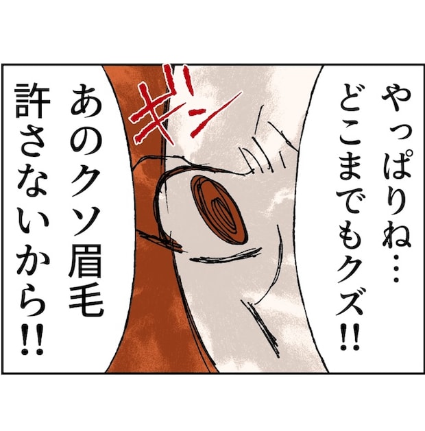 抱きたいのは妻じゃない！不倫は夫婦の文化だろ／ネギマヨ