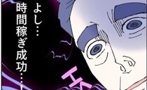 不倫夫がニヤリ！「お前のせいで…」娘に吹き込んだ最低な言葉とは？ ＜抱きたいのは妻じゃない！＞