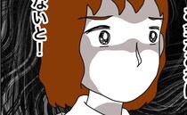 給料日まで２週間、手持ちはたった1300円…娘「またもやし？」→義母が現れ、まさかの言動に絶句