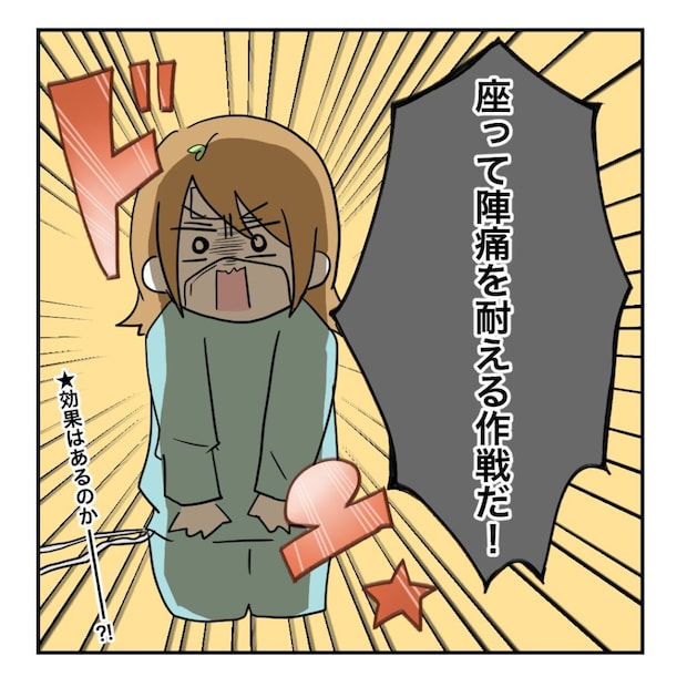 高熱のため隔離分娩室で出産します！／kiki