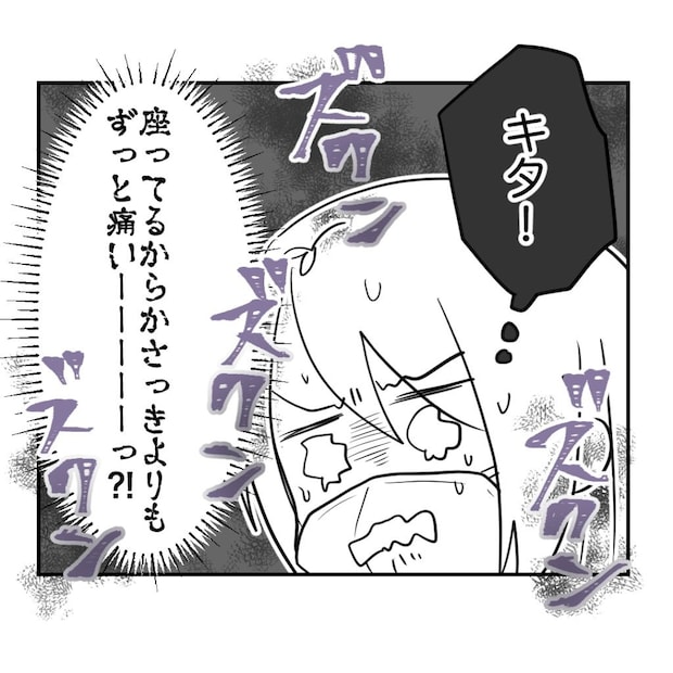 高熱のため隔離分娩室で出産します！／kiki