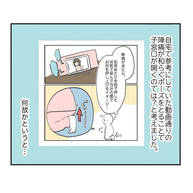 高熱のため隔離分娩室で出産します！／kiki