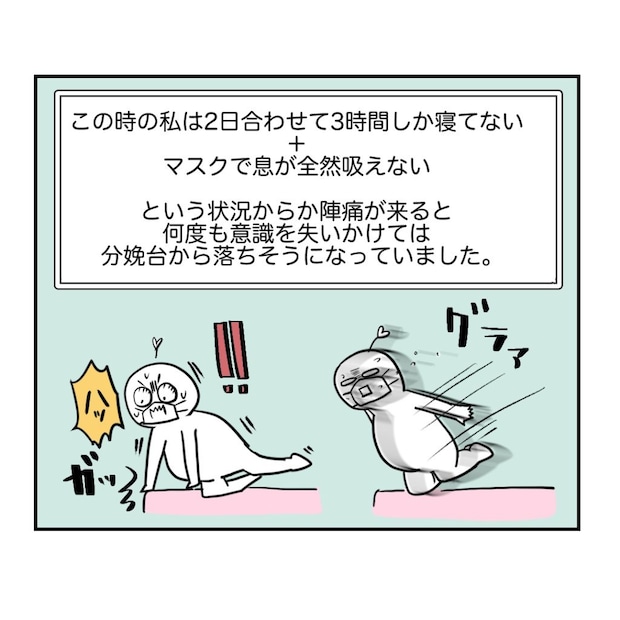 高熱のため隔離分娩室で出産します！／kiki