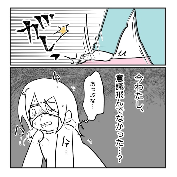 高熱のため隔離分娩室で出産します！／kiki