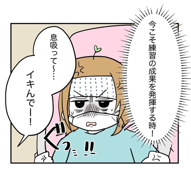 高熱のため隔離分娩室で出産します！／kiki