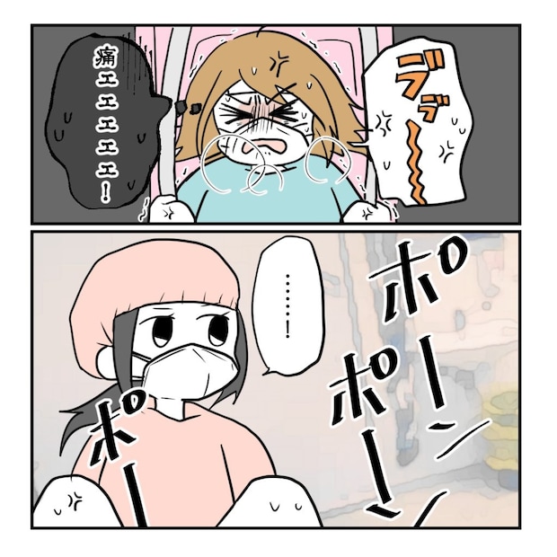 高熱のため隔離分娩室で出産します！／kiki