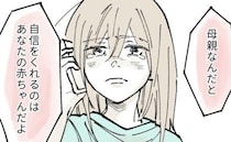 授乳拒否に悩み、限界だった母親に「赤ちゃんが生まれるとき…」助産師の寄り添いに涙＜産後うつ記録＞