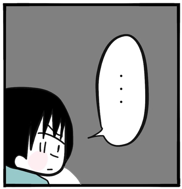 家族がバラバラになったのは誰のせい？／つきママ