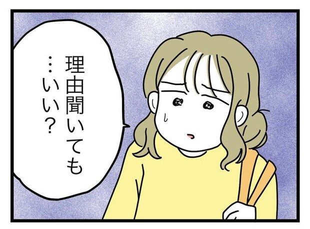 うちの夫は手伝わない！／ツムママ