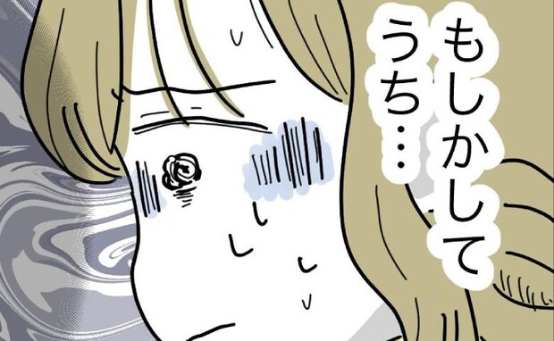 妻「え、月15万も？」同じ年の子を持つ同僚がパート掛け持ち→働く本当の理由知り凍りついたワケ