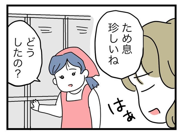 うちの夫は手伝わない！／ツムママ