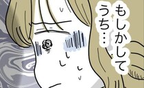 妻「え、月15万も？」同じ年の子を持つ同僚がパート掛け持ち→働く本当の理由知り凍りついたワケ