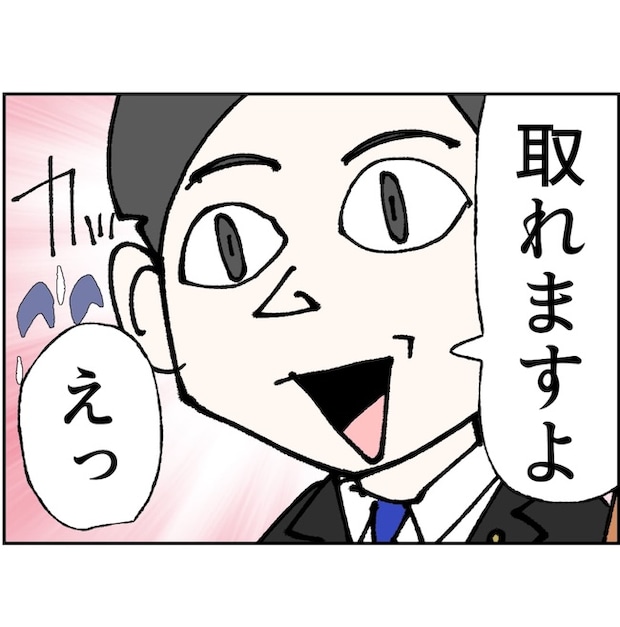 抱きたいのは妻じゃない!不倫は夫婦の文化だろ/ネギマヨ