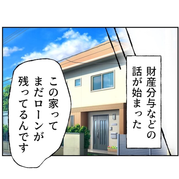 抱きたいのは妻じゃない!不倫は夫婦の文化だろ/ネギマヨ