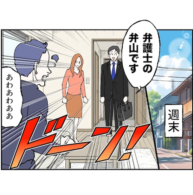 抱きたいのは妻じゃない!不倫は夫婦の文化だろ/ネギマヨ