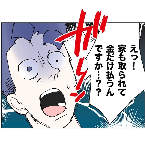 抱きたいのは妻じゃない!不倫は夫婦の文化だろ/ネギマヨ