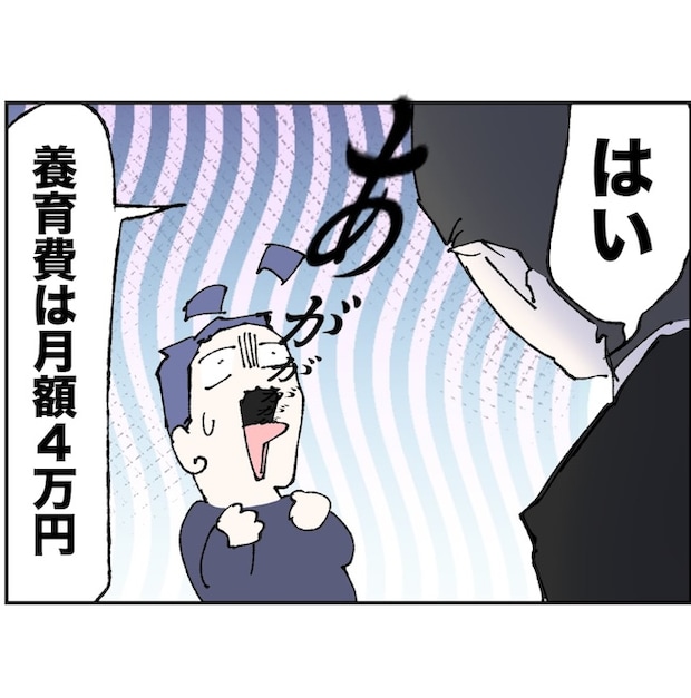 抱きたいのは妻じゃない!不倫は夫婦の文化だろ/ネギマヨ
