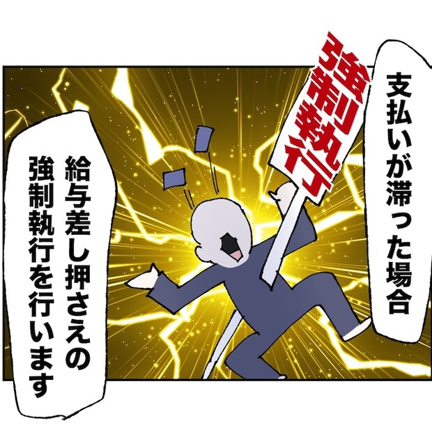 抱きたいのは妻じゃない!不倫は夫婦の文化だろ/ネギマヨ