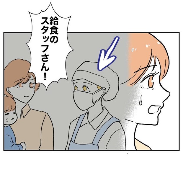 ママやめます！不倫義妹の末路／ぽん子