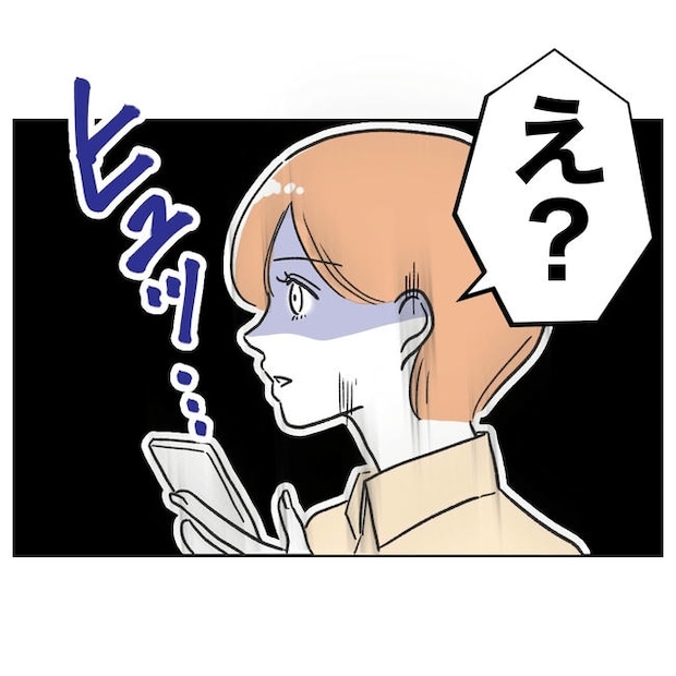 ママやめます！不倫義妹の末路／ぽん子