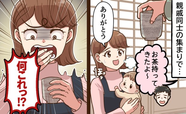 体験談まとめ