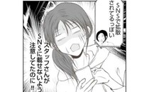 迷惑ママから加害！無断撮影動画がSNSで拡散！職場で上司に呼び出され…＜娘の持ち物盗難事件＞