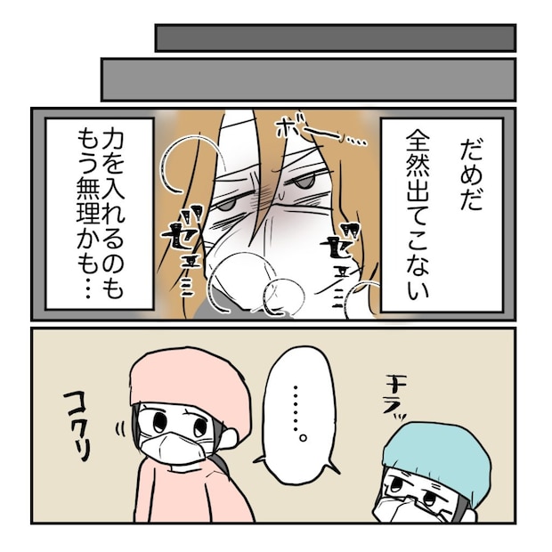 高熱のため隔離分娩室で出産します！／kiki