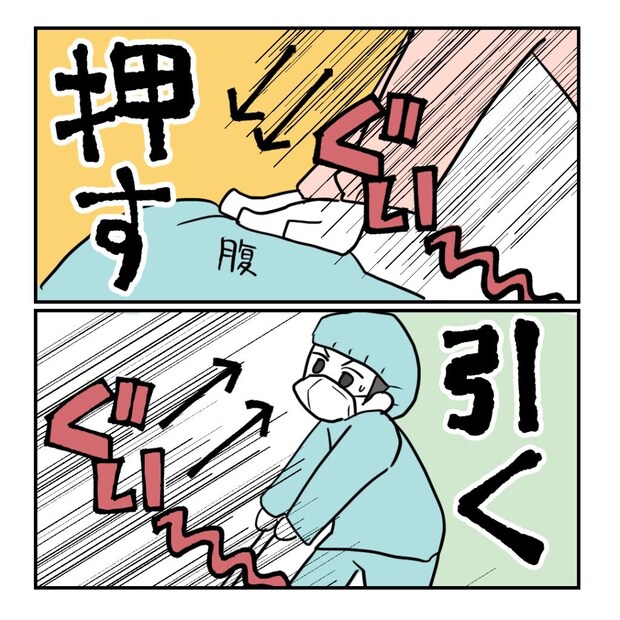 高熱のため隔離分娩室で出産します！／kiki