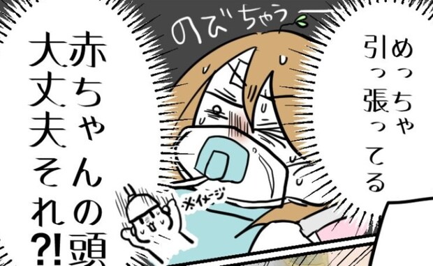 「頭が伸びちゃう！」出産中、なぜか医師が2人に！特殊ケース…？不安を募らせつつ最後の力を振り絞り