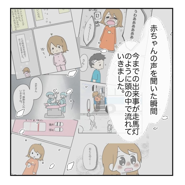 高熱のため隔離分娩室で出産します!/kiki