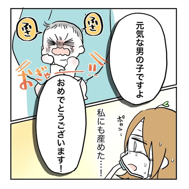 高熱のため隔離分娩室で出産します!/kiki