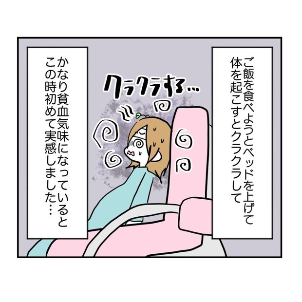 高熱のため隔離分娩室で出産します!/kiki