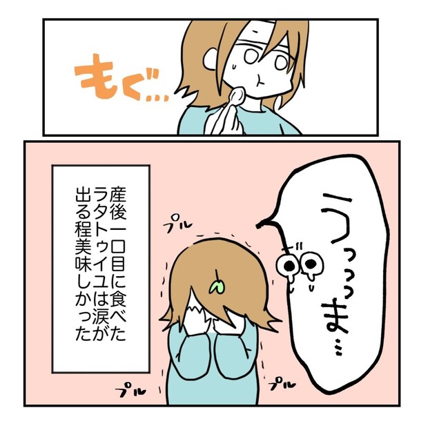 高熱のため隔離分娩室で出産します!/kiki