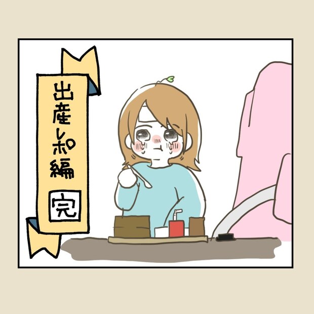 高熱のため隔離分娩室で出産します!/kiki