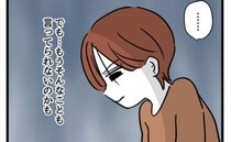 不妊治療中に義妹の出産報告「配慮なさすぎ！」気分を害した女性の決意とは？＜みんな私に配慮して＞