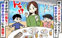 「えぇっ？」バイキングで席についた瞬間、私の料理を取って走り去った男の子⇒母親の言動に驚いたワケ