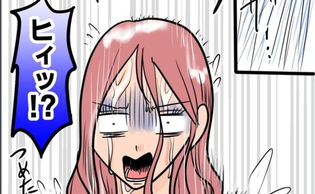 「ヒィッ！」夫の浮気相手にシャワーを貸したら…⇒女に起こった悲惨な出来事…＜旦那の不倫発覚＞