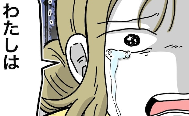 夫「俺の稼ぎがないと暮らせないくせに」心ない一言に傷ついた妻→「私は…」絞り出した言葉とは?