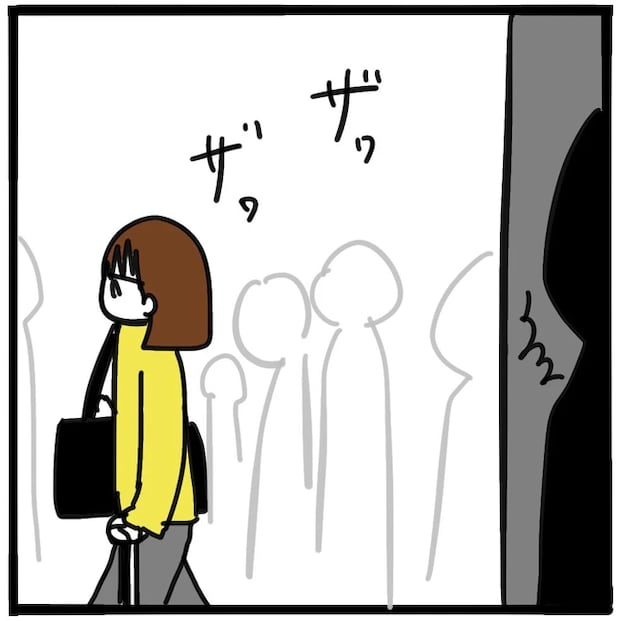家族がバラバラになったのは誰のせい？／つきママ
