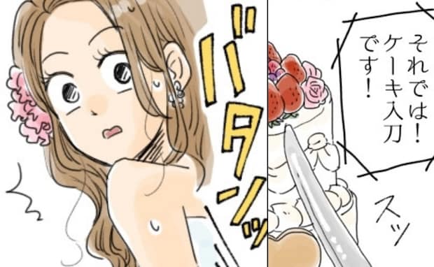 披露宴でBGMなし！？さらにケーキ入刀で会場がどよめき！結婚式で起きたとんでもハプニングとは