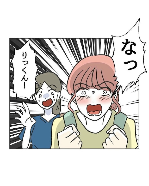 保護者にマウントする保育士／ミント