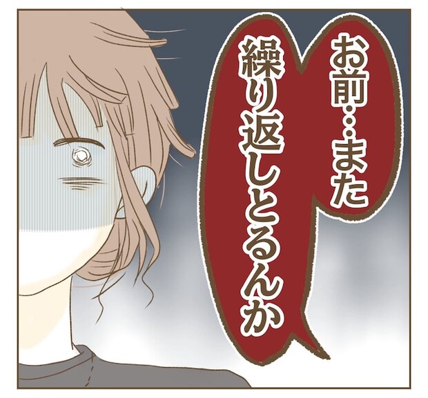 インフルエンサー気取りママ友の末路/ねぼすけ