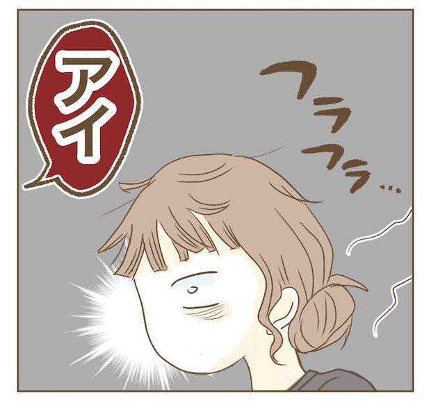 インフルエンサー気取りママ友の末路/ねぼすけ