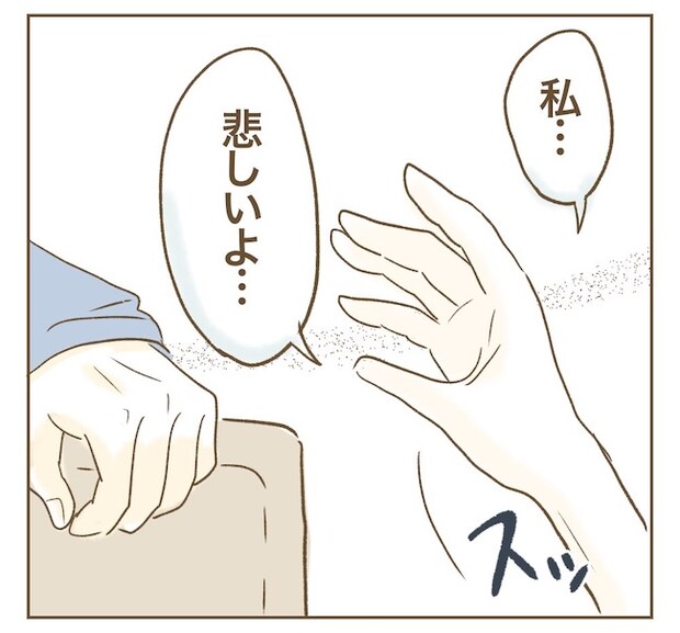 インフルエンサー気取りママ友の末路/ねぼすけ