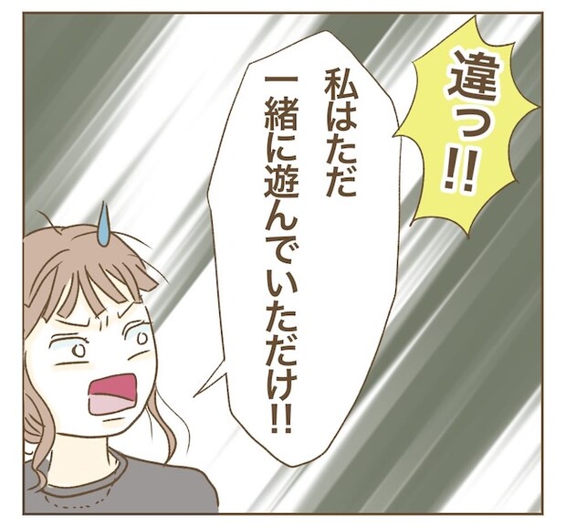 インフルエンサー気取りママ友の末路/ねぼすけ