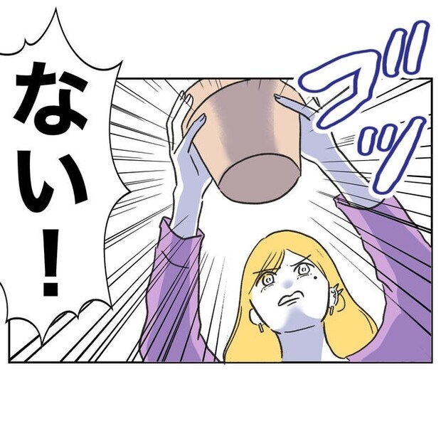ママやめます!不倫義妹の末路/ぽん子