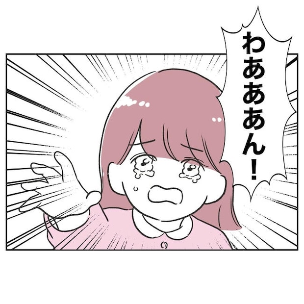 ママやめます!不倫義妹の末路/ぽん子