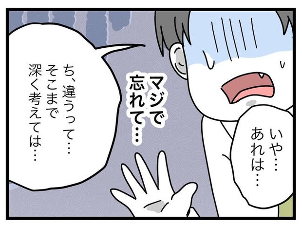 うちの夫は手伝わない!/ツムママ