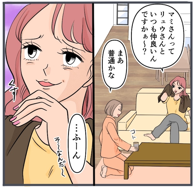 旦那に不倫が発覚して頭に来たのでメチャクチャにしてやった/きりぷち