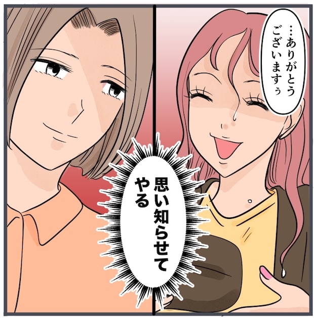 旦那に不倫が発覚して頭に来たのでメチャクチャにしてやった/きりぷち